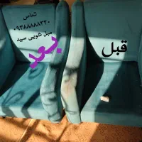 بهترین مبل شویی طیبی صددرصد تضمینی وتخصصی|خدمات نظافت|مشکین‌دشت, |دیوار