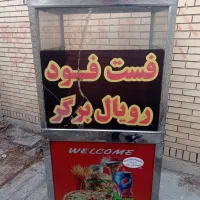فر ساندویچی چند کاره سالم