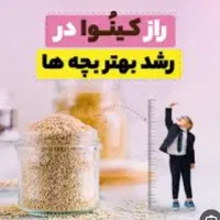 رشد بهتر بچه ها
