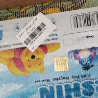 فرش کودک|فرش|شاهینشهر, شهرک گلدیس|دیوار