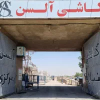 سرامیک 80×80 پولیش ارزون|مصالح و تجهیزات ساختمان|تهران, کیانشهر|دیوار
