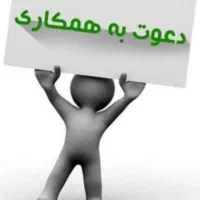 به یک نقاش خودرو ( حرفه ای ) نیازمندیم