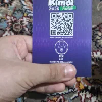 کیمدی|اسباب‌‌بازی|اصفهان, عطار نیشابوری|دیوار