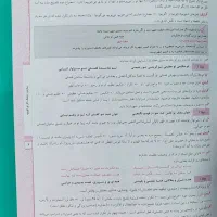 کتاب فارسی دوازدهم مبتکران حمید طالب تبار|کتاب و مجله آموزشی|سبزوار, فرهنگیان|دیوار