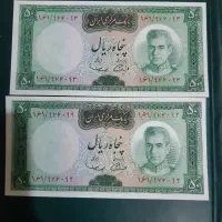 اسکناس قدیم