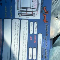 رانا ۹۳|خودرو سواری و وانت|رشت, نیروی دریایی|دیوار