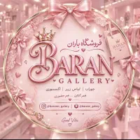 همکار فروش میپذیریم