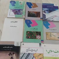 کتاب رشته زیست شناسی سلولی پیام نور