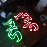 تابلو ال ای دی و نئون ولایت باکس املاک ...|فروشگاه و مغازه|اصفهان, آبشار|دیوار