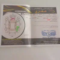 دنا پلاس دنده|خودرو سواری و وانت|تهران, ابوذر|دیوار