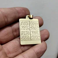 آویز ناد علی کبیر