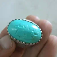 فیروزه نیشابور خیلی قدیمی کار دست