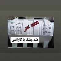 مخزن ۳۰۰۰ لیتری حمل رایگان|عمده‌فروشی|ماهدشت, |دیوار