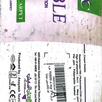 فرش ۱۲منری کاشان|فرش|بابل, |دیوار