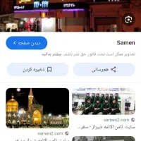 فروش دفتر هواپیمایی .با سابقه ۲۵ ساله