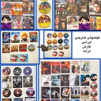 تعدادی سی دی (فیلم و موسیقی وکارتن )