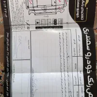 ال نود 87|خودرو سواری و وانت|تربت جام, المهدی|دیوار