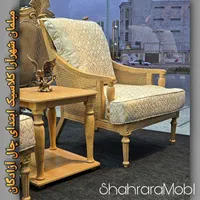 مبل حصیری و مینیمال فرانسوی.شهرآرا|مبلمان خانگی و میز عسلی|دورود, |دیوار