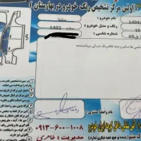 ساینا s|خودرو سواری و وانت|اصفهان, بهارستان|دیوار