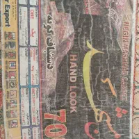 دو تخته فرش ۹ متری۷۰۰ شانه۲۲۵۰ تراکم ( صبشهر|فرش|صباشهر, |دیوار