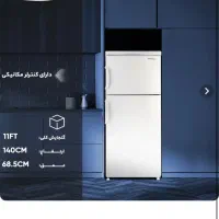 یخچال امرسان ۱۱ فوت|یخچال و فریزر|تهران, فلسطین (میدان انقلاب)|دیوار