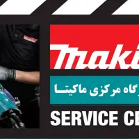 به یک تعمیرکار ابزار برقی و بنزینی نیازمندیم