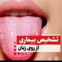 اموزش طب سنتی ودرمان بیماری بصورت رایگان|استخدام آموزشی|اصفهان, کوی امیریه|دیوار