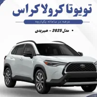 حواله خودرو