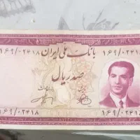 اسکناس ۱۰۰شاهی ۱۳۳۰