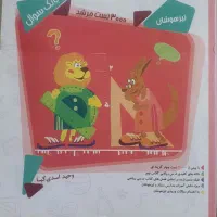 کتابهای کمک اموزشی نهم|کتاب و مجله آموزشی|تهران, شهرک غرب|دیوار