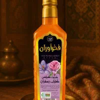 گلاب و عرقیات و شربت گیاهی کاشان