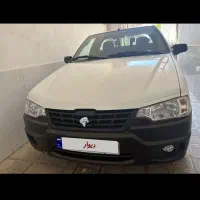 آریسان 2