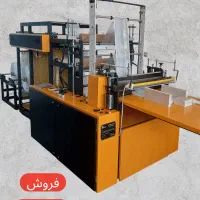 دستگاه دوخت و برش کاملا نو