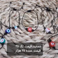 پخش عمده و تک اکسسوری و بدلیجات خاص|بدلیجات|تاکستان, |دیوار