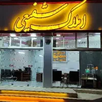 رهن خانه ویلایی 200 متری بازسازی شده در شهرک گلدیس|اجارهٔ خانه و ویلا|شاهین‌شهر, شهرک گلدیس|دیوار