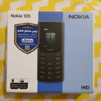 تلفن همراه نونو