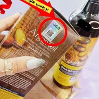 شامپو و ماسک مو آرگان لایتنس اصل (ارسال رایگان)|آرایشی، بهداشتی، درمانی|قم, دروازه ری|دیوار