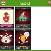 اکانت فروت کرفت