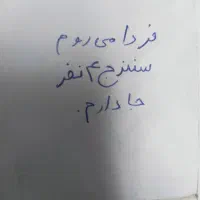 توضیحات پایین