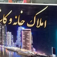 فروش آپارتمان ۱۰۳متری ۲خواب ساختمان نخل علائین