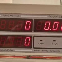 ترازوی محک پرینتردار|فروشگاه و مغازه|اصفهان, لاله|دیوار