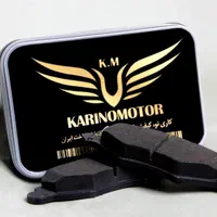 فروش لنت انواع خودروهای ایرانی به صورت تعاونی