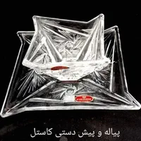 پیاله و پیش دستی مورانو|ظروف سرو و پذیرایی|قم, چهار مردان|دیوار