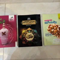 کتابهای کمک درسی رشته انسانی نازلترین قیمت|کتاب و مجله آموزشی|مهاباد (آذربایجان غربی), |دیوار