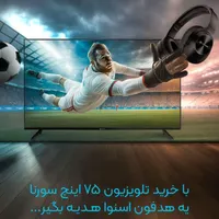 فروش ویژه ی تلویزیون اسنوا با تخفیف 13%