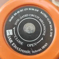 بلندگو دستی|سیستم صوتی خانگی|شیروان (خراسان), |دیوار