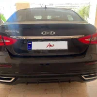 آریزو ۵ اف ال