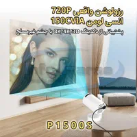 ویدیوپروژکتور|تلویزیون و پروژکتور|کاشان, فاز ۱ ناجی آباد|دیوار