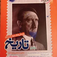 نوی