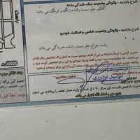 فروش citroen سیتروئن c5 new مدل اخر ۲۰۱۱ با لوازم|خودرو سواری و وانت|تهران, سعادتآباد|دیوار